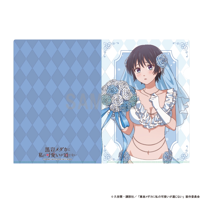 【グッズ-クリアファイル】黒岩メダカに私の可愛いが通じない クリアファイル 春野つぼみ 水着ウエディングver