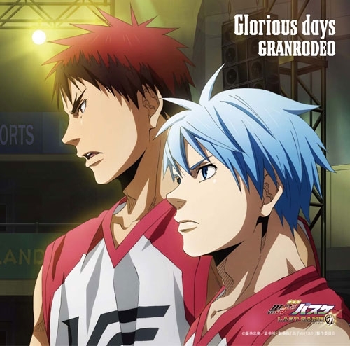 主題歌 劇場版 黒子のバスケ Lastgame 主題歌 Glorious Days Granrodeoアニメ盤 ゲーマーズ 音楽商品の総合通販