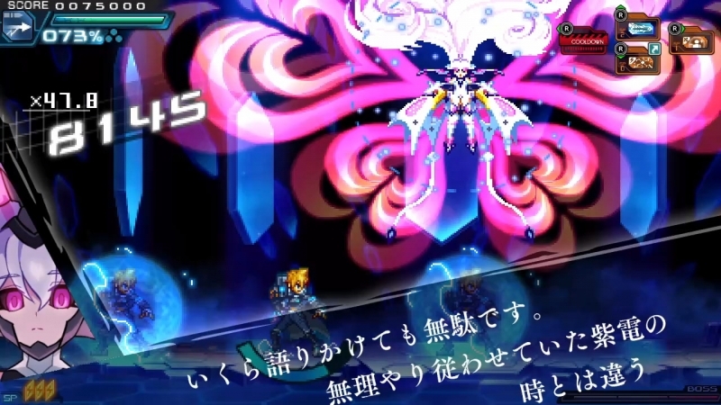 【NS】蒼き雷霆 ガンヴォルト トライアングル エディション サブ画像4