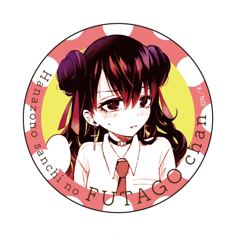 【グッズ-バッチ】花園さんちのふたごちゃん カンバッジ E