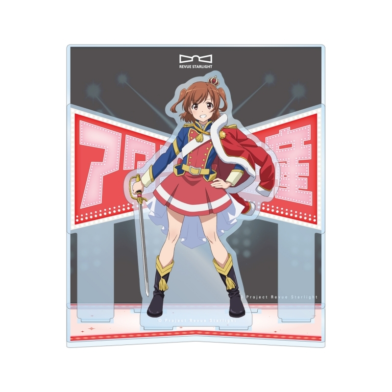 【グッズ-スタンドポップ】少女☆歌劇 レヴュースタァライト アタシ再生産 アクリルジオラマ