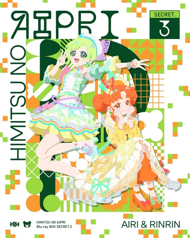 【Blu-ray】TV ひみつのアイプリ Blu-ray BOX SECRET.3