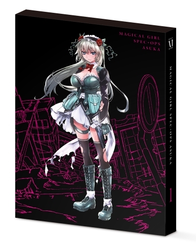 【Blu-ray】TV 魔法少女特殊戦あすか　1