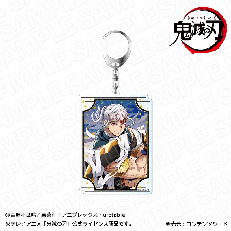 【グッズ-キーホルダー】鬼滅の刃 アクリルキーホルダー A