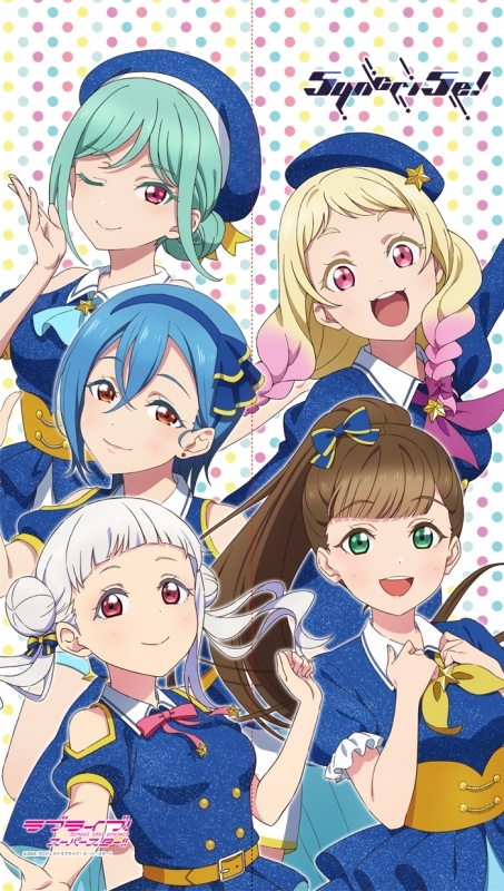 【グッズ-のれん】ラブライブ!スーパースター!! マルチタペストリーのれん 5yncri5e!