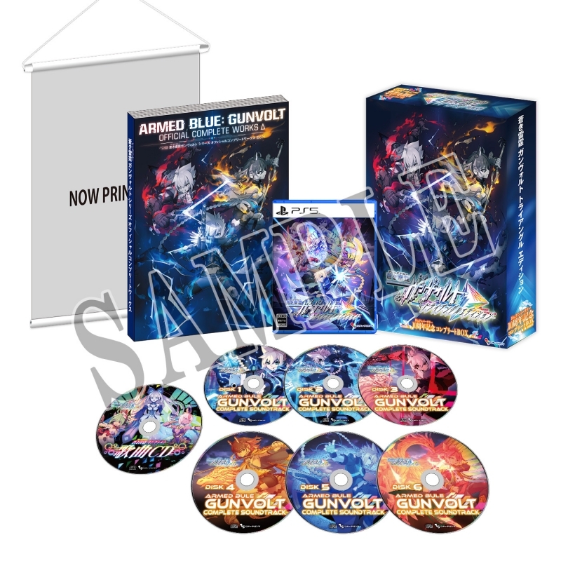 【PS5】蒼き雷霆 ガンヴォルト トライアングル エディション 10周年記念コンプリートBOX