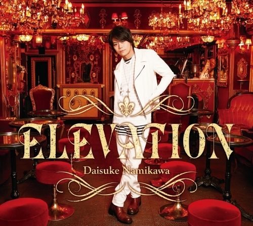 【アルバム】浪川大輔/ELEVATION 豪華盤