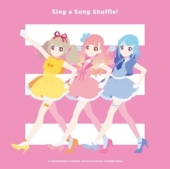 【アルバム】TVアニメ/データカードダス アイカツオンパレード! 挿入歌アルバム「Sing a Song Shuffle!」