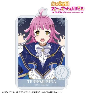 【グッズ-ステッカー】ラブライブ!虹ヶ咲学園スクールアイドル同好会 描き下ろし 天王寺璃奈 十二星座ver. ダイカットステッカー