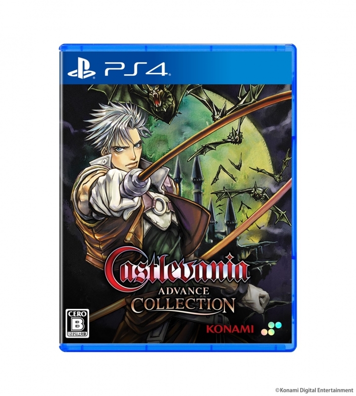 【PS4】Castlevania Advance Collection　通常版