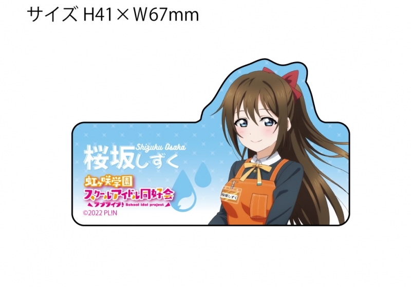 【グッズ-バッチ】ラブライブ！虹ヶ咲学園スクールアイドル同好会 アクリルネームバッジ 桜坂しずく ODAIBAゲーマーズ5周年 ver【ゲーマーズ限定】