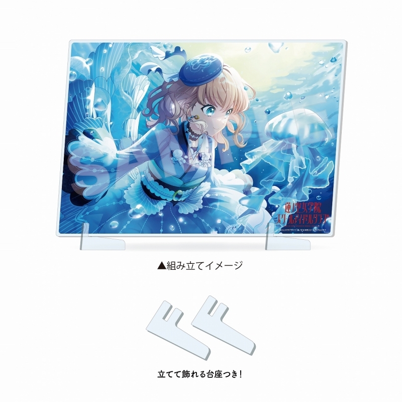 【グッズ-スタンドポップ】ラブライブ！蓮ノ空女学院スクールアイドルクラブ アクリルボード /O 安養寺姫芽 サブ画像2