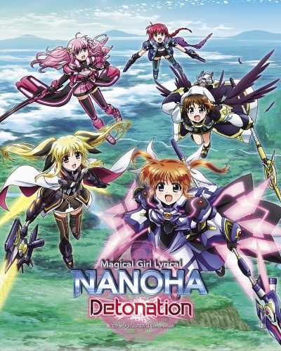 【Blu-ray】劇場版 魔法少女リリカルなのは Detonation 【超特装版】