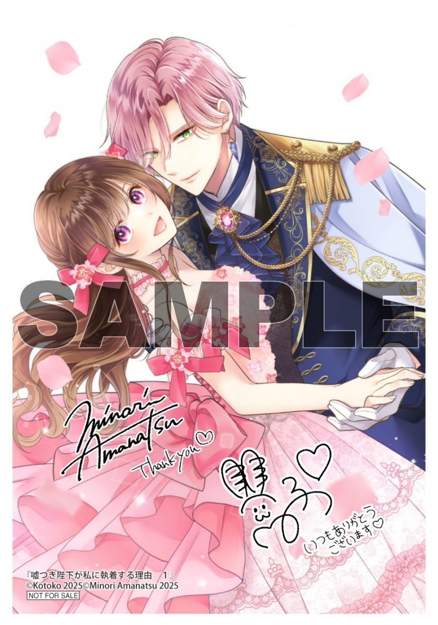 オリジナルブロマイド