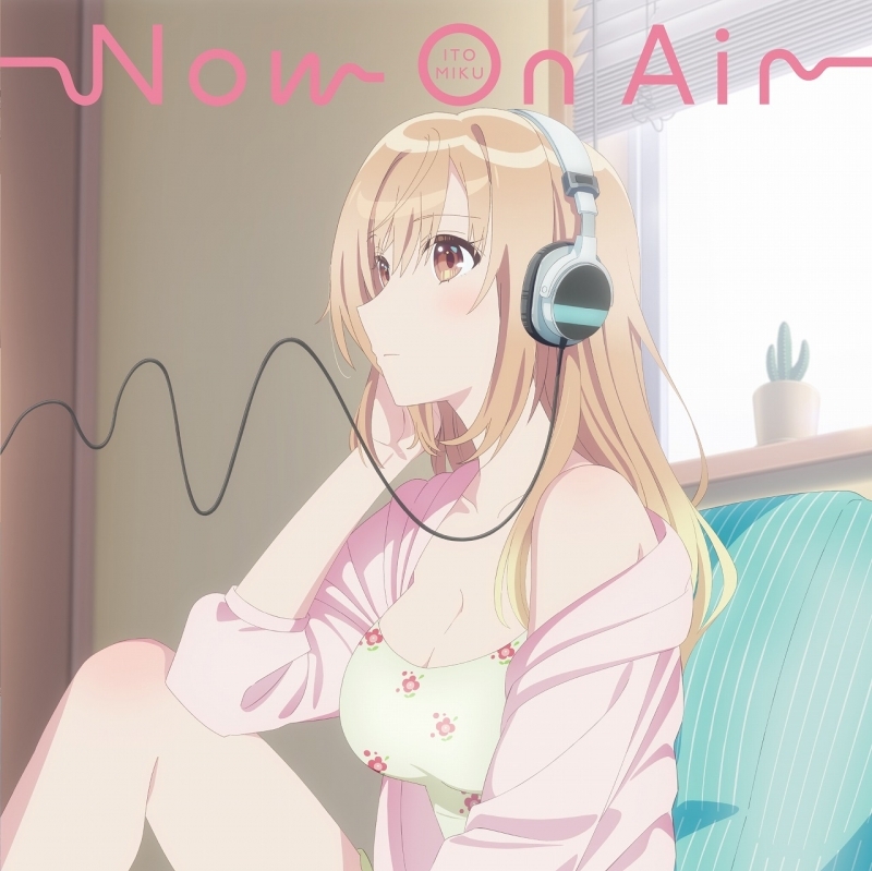 【主題歌】TV 声優ラジオのウラオモテ OP 「Now On Air」/伊藤美来 【通常盤】