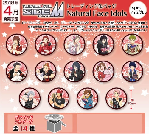 【グッズ-バッチ】アイドルマスター SideM トレーディング缶バッジ Natural Face Idols　type:フィジカル