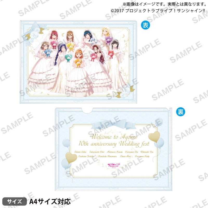【グッズ-クリアファイル】ラブライブ！サンシャイン!! クリアファイル Anniversary Bride ver.
