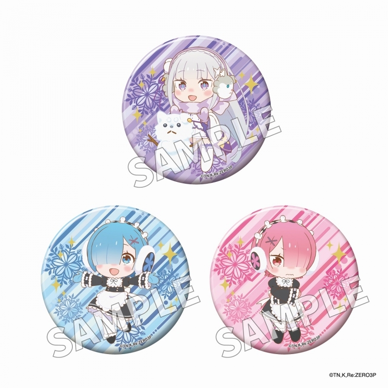 【グッズ-バッチ】Re:ゼロから始める異世界生活 ミニキャラ きらきら缶バッジセット Winter ver.