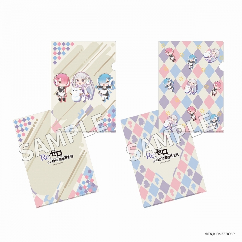 【グッズ-クリアファイル】Re:ゼロから始める異世界生活 ミニキャラ クリアファイルセット Winter ver.