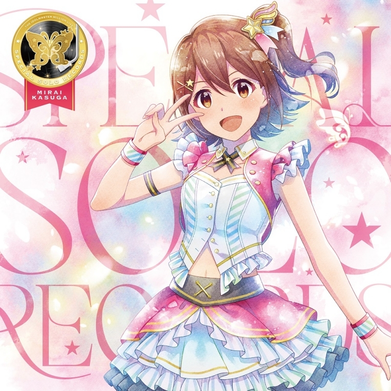 【アルバム】THE IDOLM@STER MILLION LIVE! SPECIAL SOLO RECORDS 春日未来