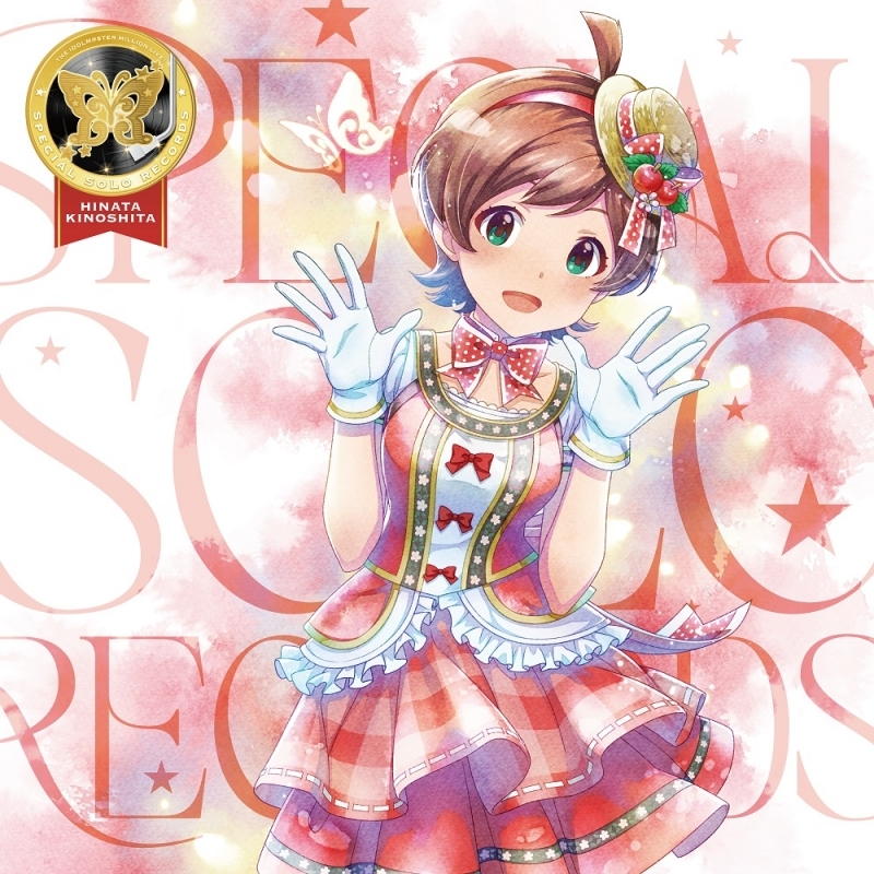【アルバム】THE IDOLM@STER MILLION LIVE! SPECIAL SOLO RECORDS 木下ひなた