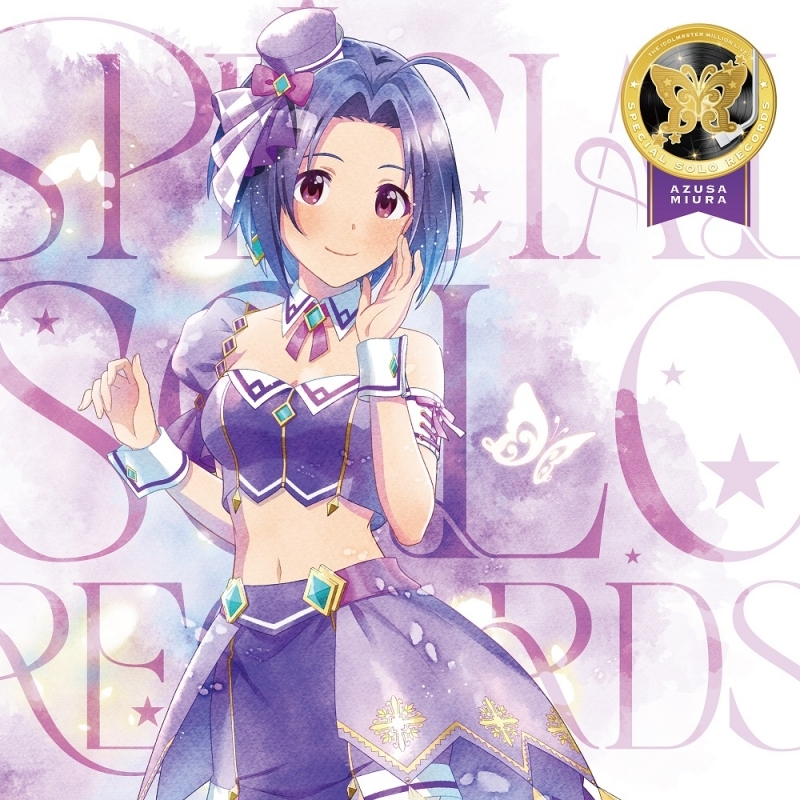 【アルバム】THE IDOLM@STER MILLION LIVE! SPECIAL SOLO RECORDS 三浦あずさ