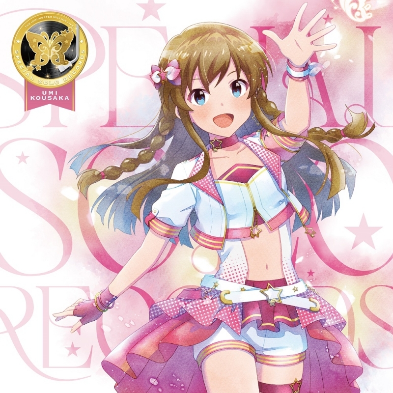 【アルバム】THE IDOLM@STER MILLION LIVE! SPECIAL SOLO RECORDS 高坂海美