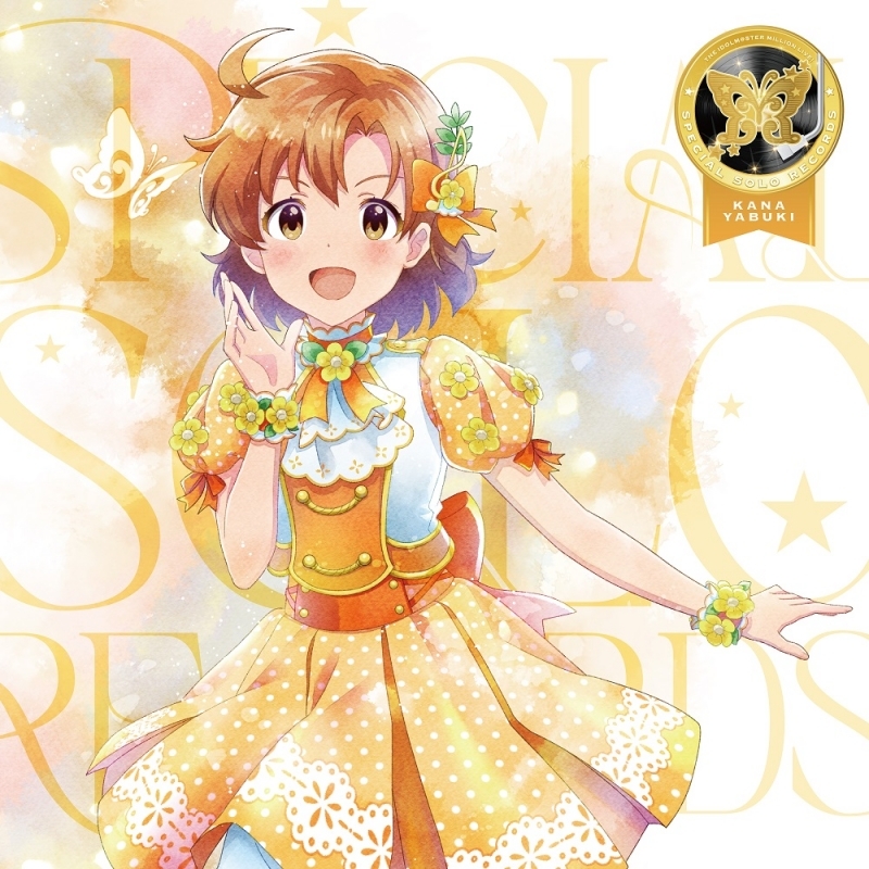 【アルバム】THE IDOLM@STER MILLION LIVE! SPECIAL SOLO RECORDS 矢吹可奈