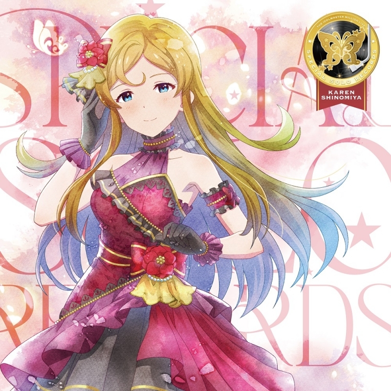 【アルバム】THE IDOLM@STER MILLION LIVE! SPECIAL SOLO RECORDS 篠宮可憐