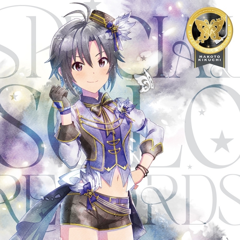 【アルバム】THE IDOLM@STER MILLION LIVE! SPECIAL SOLO RECORDS 菊地 真