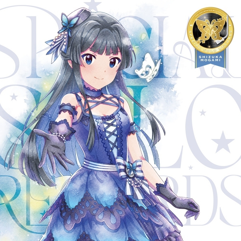 【アルバム】THE IDOLM@STER MILLION LIVE! SPECIAL SOLO RECORDS 最上静香