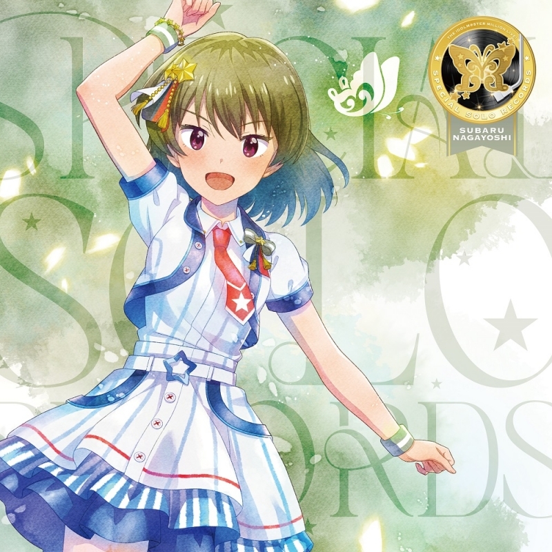 【アルバム】THE IDOLM@STER MILLION LIVE! SPECIAL SOLO RECORDS 永吉 昴