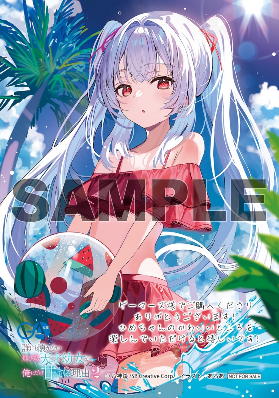 オリジナルブロマイド