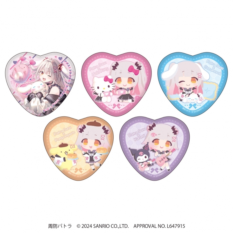 【グッズ-バッチ】周防パトラ×サンリオキャラクターズ ハート型缶バッジ 01/ブラインド(全5種)(コラボイラスト)
