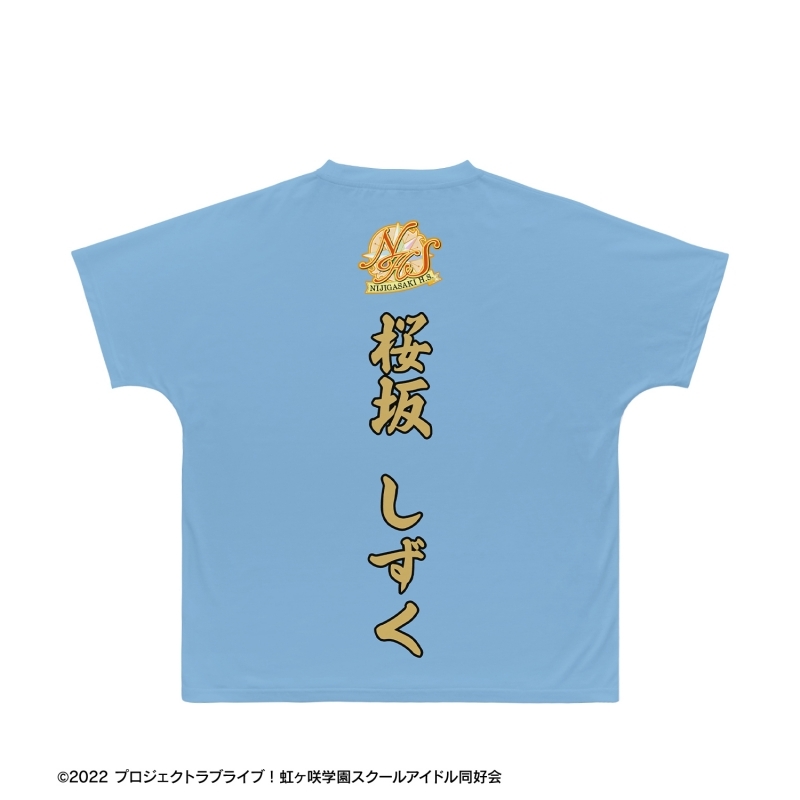 【グッズ-Tシャツ】ラブライブ！虹ヶ咲学園スクールアイドル同好会 描き下ろし 桜坂しずく 繚乱！ビクトリーロードver. フルグラフィックTシャツユニセックス(サイズ/XL) サブ画像2