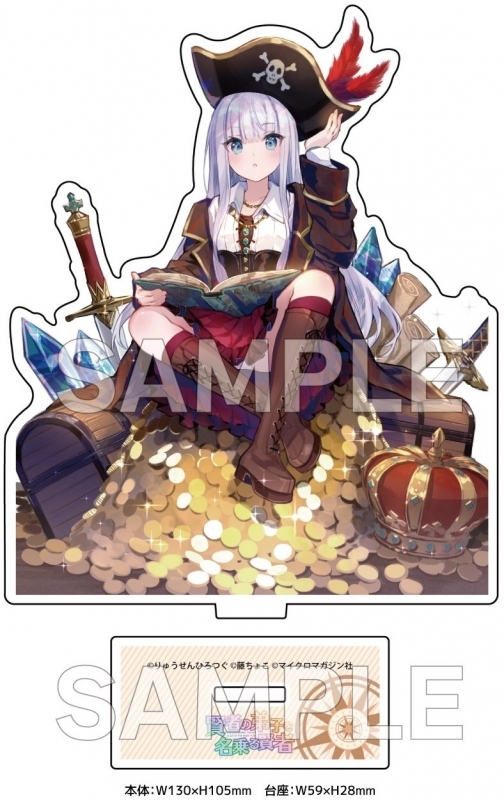 【小説】賢者の弟子を名乗る賢者(22) アクリルスタンド+書き下ろしSS付限定版 ゲーマーズ限定版【オリジナルアクリルフィギュア付】 サブ画像2