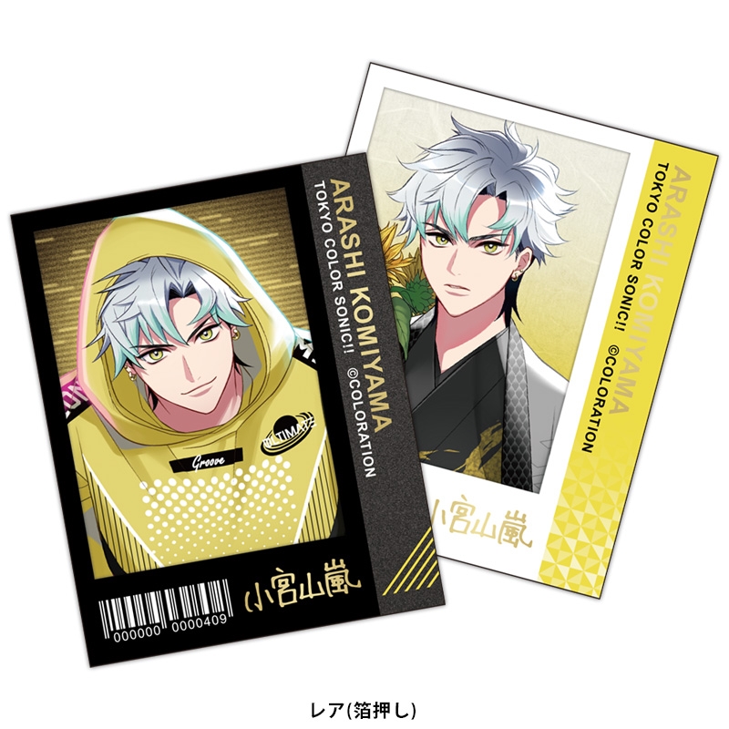 【グッズ-ブロマイド】東京カラーソニック!! #ShoShot（#ショショット） Vol.3 サブ画像2