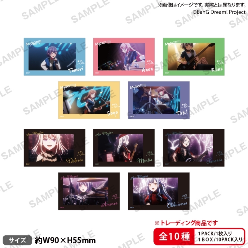 【グッズ-ステッカー】BanG Dream! Ave Mujica トレーディングショートステッカー vol.3