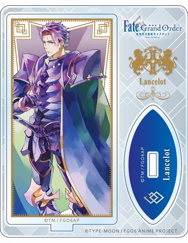 【グッズ-スタンドポップ】劇場版 Fate/Grand Order -神聖円卓領域キャメロット-前編Wandering; Agateram アクリルスタンド PALE TONE series ランスロット