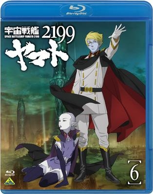 【Blu-ray】OVA 宇宙戦艦ヤマト2199 6