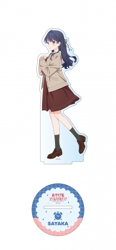 【グッズ-スタンドポップ】ラブライブ！蓮ノ空女学院スクールアイドルクラブ デカアクリルスタンド 村野さやか 105期冬制服 ver.【ゲーマーズ先行】