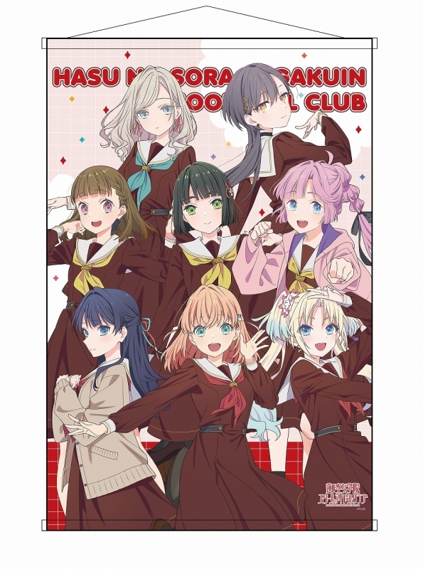 【グッズ-タペストリー】ラブライブ！蓮ノ空女学院スクールアイドルクラブ B2タペストリー 105期冬制服 ver.【ゲーマーズ先行】