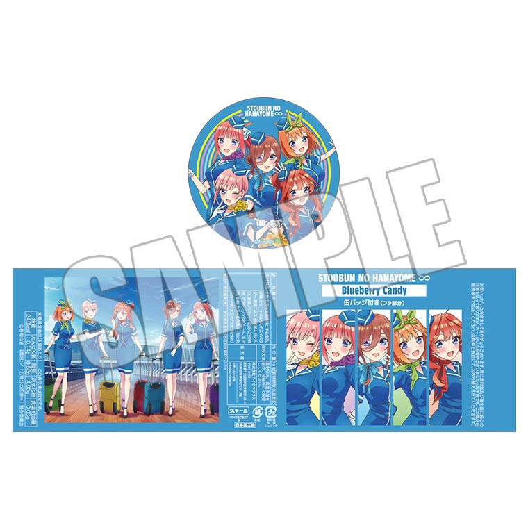 【グッズ-バッチ】五等分の花嫁∽ 缶バッジ付きキャンディー＜FIVE Memories FIVE AIRLINE＞ サブ画像2