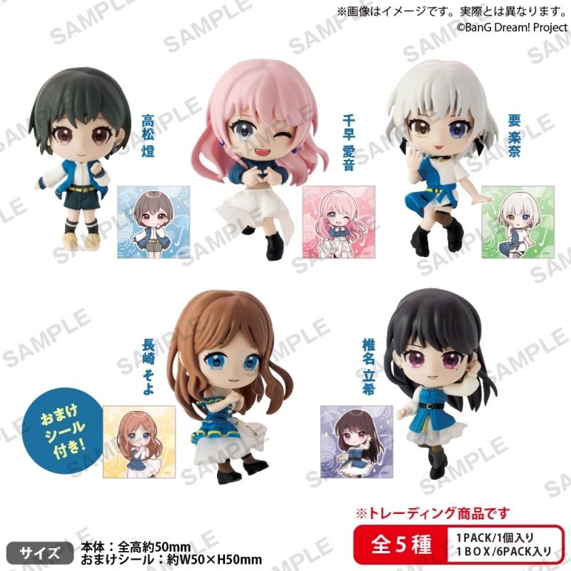 【フィギュア】BanG Dream! It’s MyGO!!!!! コレクションフィギュアRICH BOXver.