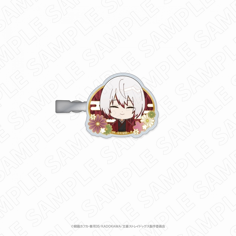 【グッズ-ヘアバンド】文豪ストレイドッグス キャラディショナルトイ(和のおもてなしVer.) アクリルヘアクリップ(条野採菊)