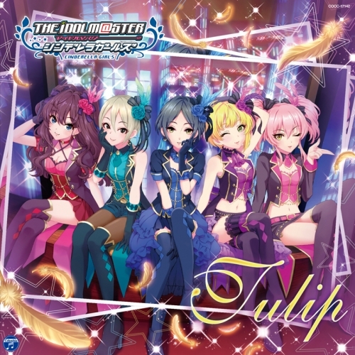 【キャラクターソング】THE IDOLM@STER CINDERELLA GIRLS STARLIGHT MASTER 02 Tulip