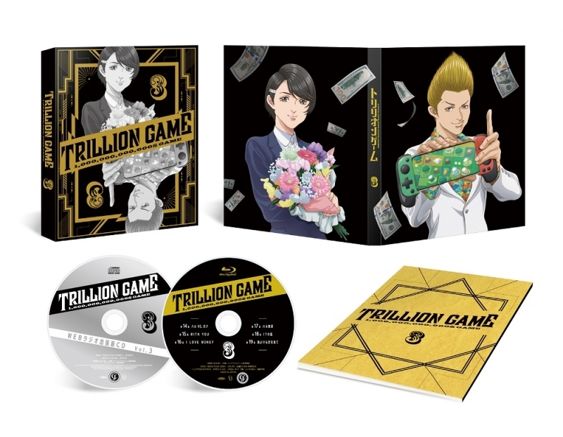 【Blu-ray】TV トリリオンゲーム Blu-ray BOX Vol.3 サブ画像2