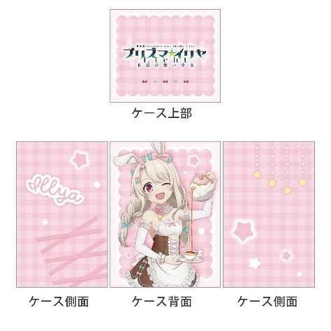 【トレカ-サプライ】劇場版 Fate/kaleid liner プリズマ☆イリヤ Licht 名前の無い少女 描き下ろしデッキケース（イリヤ／バニーメイド） サブ画像2