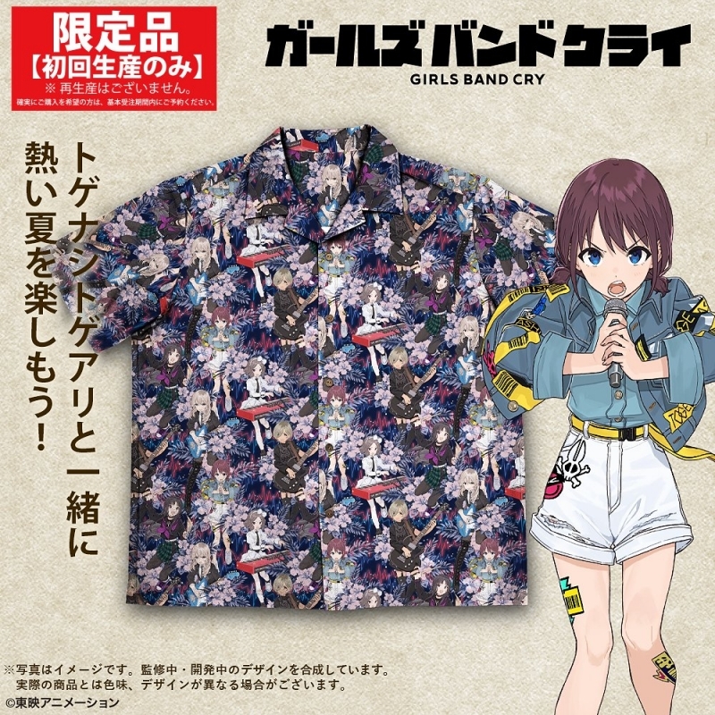 【グッズ-その他】ガールズバンドクライ トゲナシトゲアリ アロハシャツ 2025MODEL/M