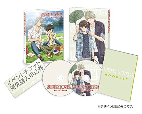 【Blu-ray】TV SUPER LOVERS 第1巻 限定版